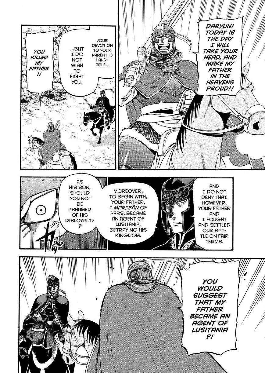 Arslan Senki (ARAKAWA Hiromu) Chapter 34 4